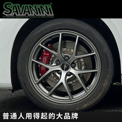savanini奇瑞艾瑞泽5GT8瑞虎78PULS四六活塞国产刹车卡钳改装套装