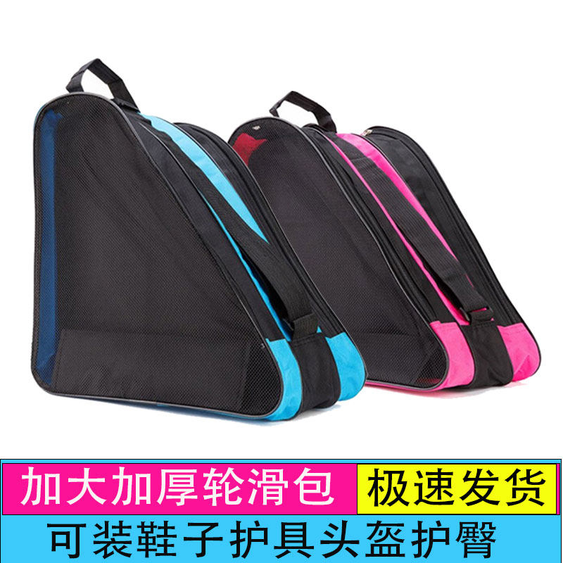 加大收纳溜冰鞋三层包极速发货图片