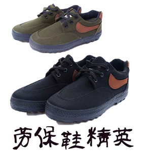 新款黑色劳保鞋作训鞋胶鞋干活工作上班休闲鞋打工酒店工地球鞋