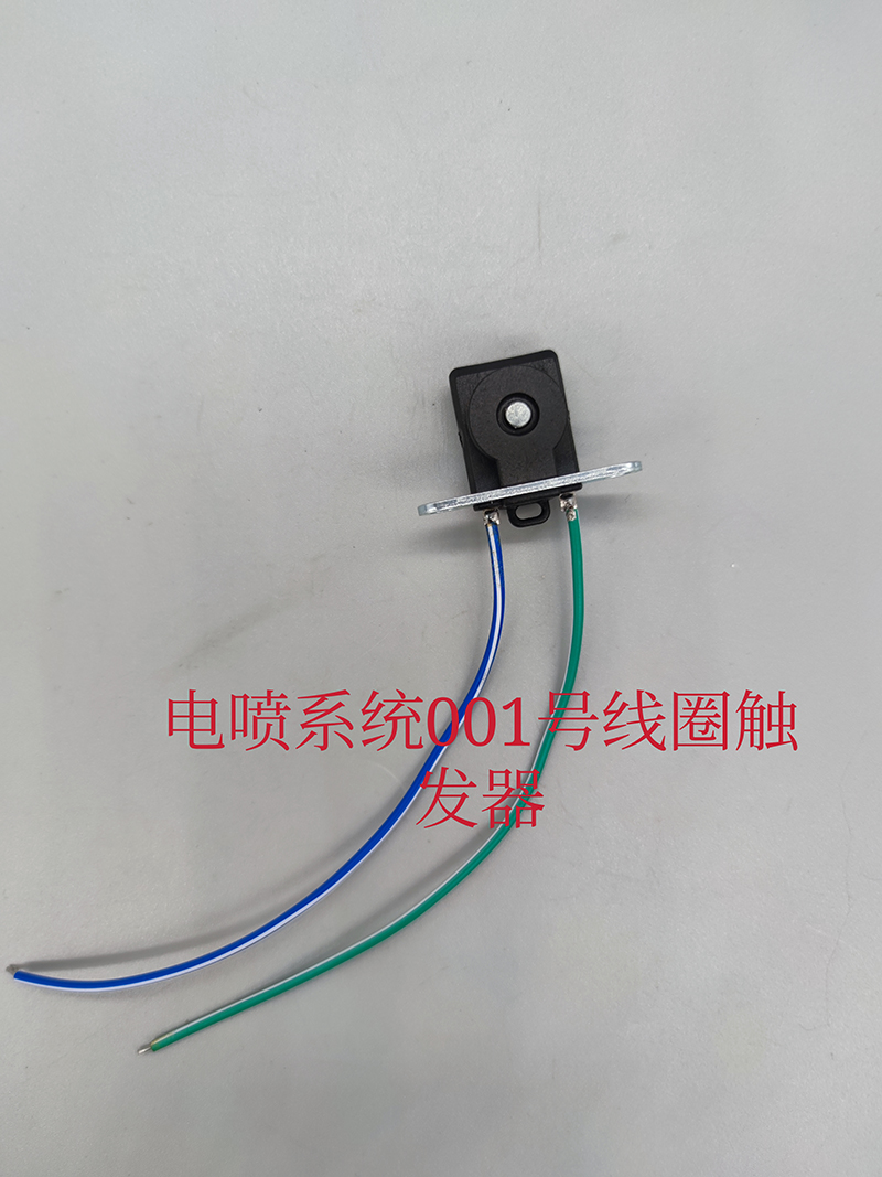 电喷踏板车线圈传感器骑士车