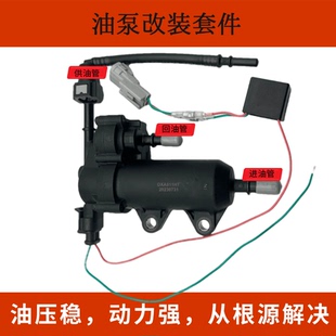 适合轻骑铃木瑞梦丽彩QS125T-5A-6A电喷摩托车改装汽油泵燃油泵