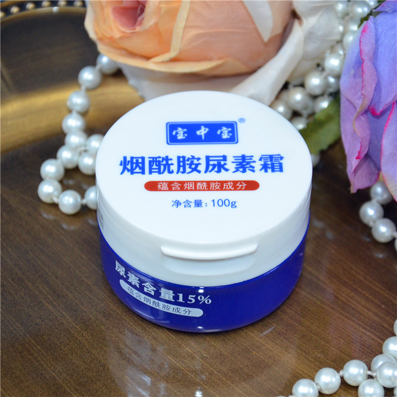 宝中宝烟酰胺尿素霜15%中国保湿