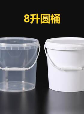 加厚食品级8L塑料桶耐高温带盖打包桶8000ml手提宠物零食冻干桶