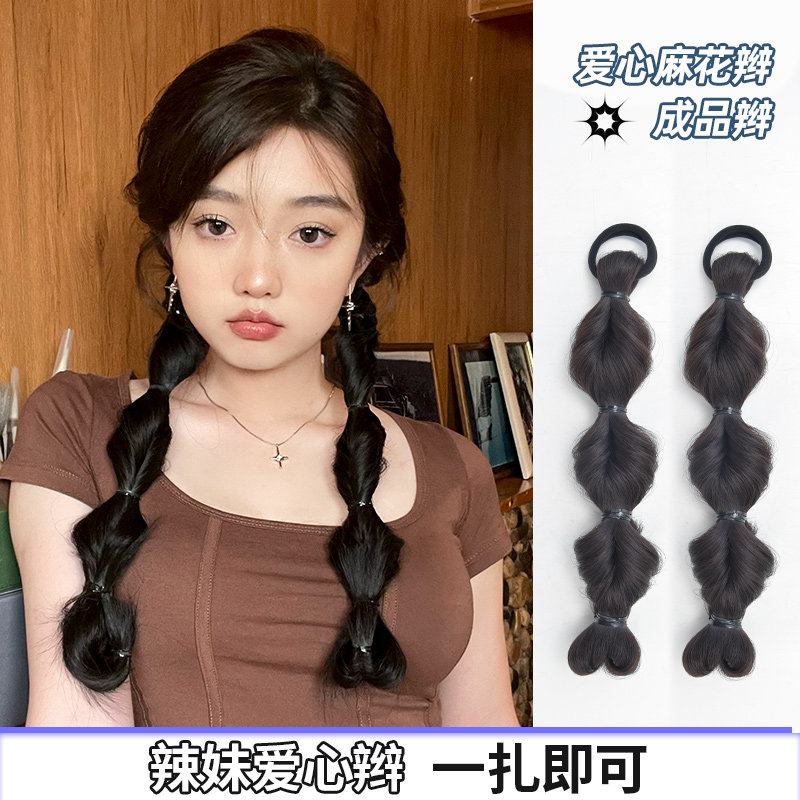 艾妃【爱心麻花辫】假发女泡泡辫仿真发网红甜酷拳击辫双马尾辫子