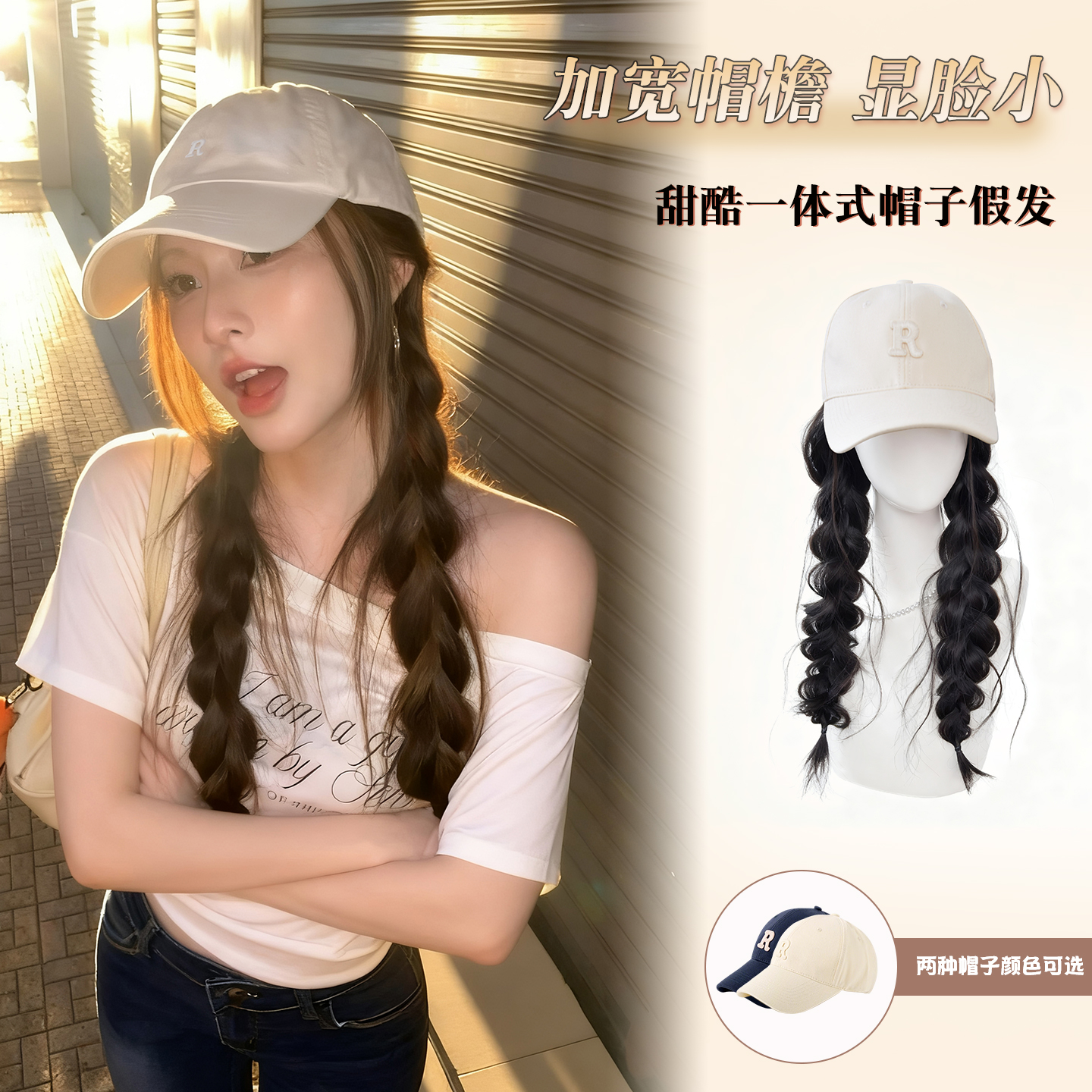 帽子假发一体2025新款可编发假发