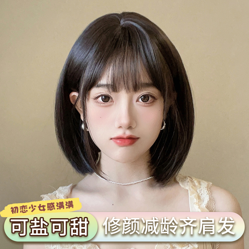 假发女短发无痕隐形全头套仿真人发新款波波头自然整顶齐肩假发套
