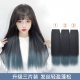 Ai fei [модель градиента красителя]