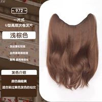 Светло -коричневый [40 см]