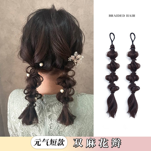 夏季短款假发辫子麻花辫双马尾