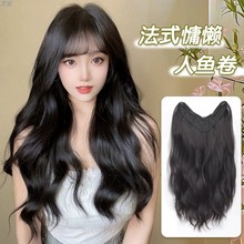 艾妃假发片女长发轻薄一片式增发量蓬松无痕隐形高颅顶大波浪卷发