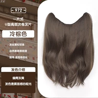 Холодный коричневый [40 см]