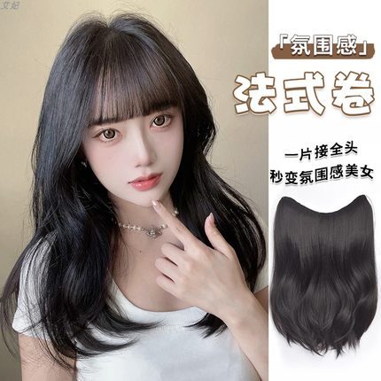 艾妃假发片接发仿真发一片式轻薄增发量蓬松大波浪长卷发无痕隐形