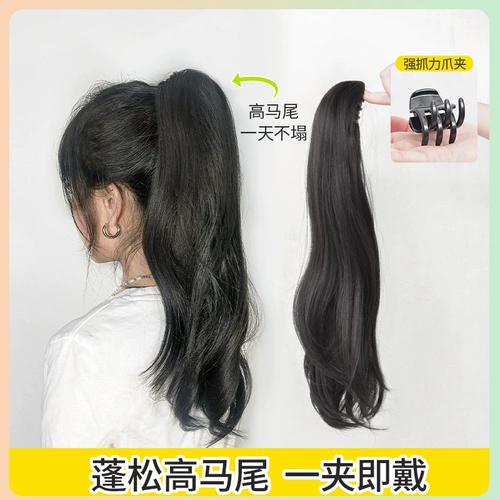 Легкий и тонкий хвостик, парик, кудрявая заколка-крабик с косичкой, искусственный хвост изготовленный из настоящих волос, популярно в интернете