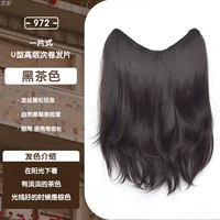 Красный (черный) чай, 40см