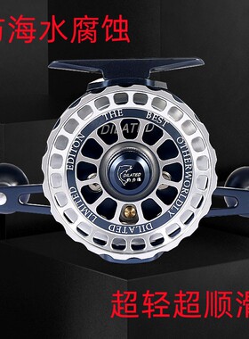 钓力德流星海筏轮防海水腐蚀全金属筏轮RC83结构筏钓轮70钓鱼轮