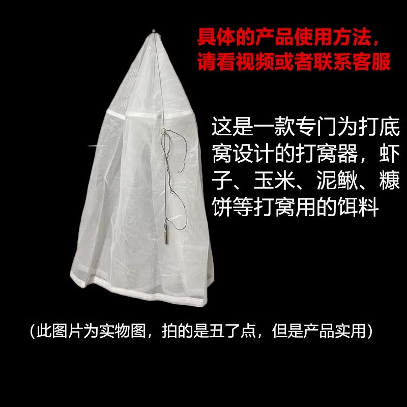筏钓打底窝打窝器糠饼虾子泥鳅玉米等打底窝饵料多功能打窝器
