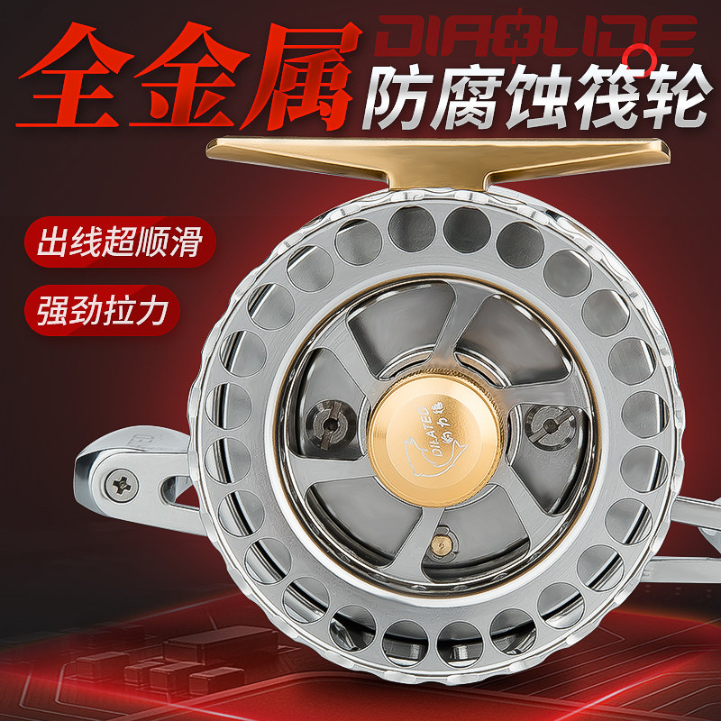 钓力德龙泉SP60全金属筏钓轮有泄力海筏轮微铅轮筏轮桥船筏渔轮
