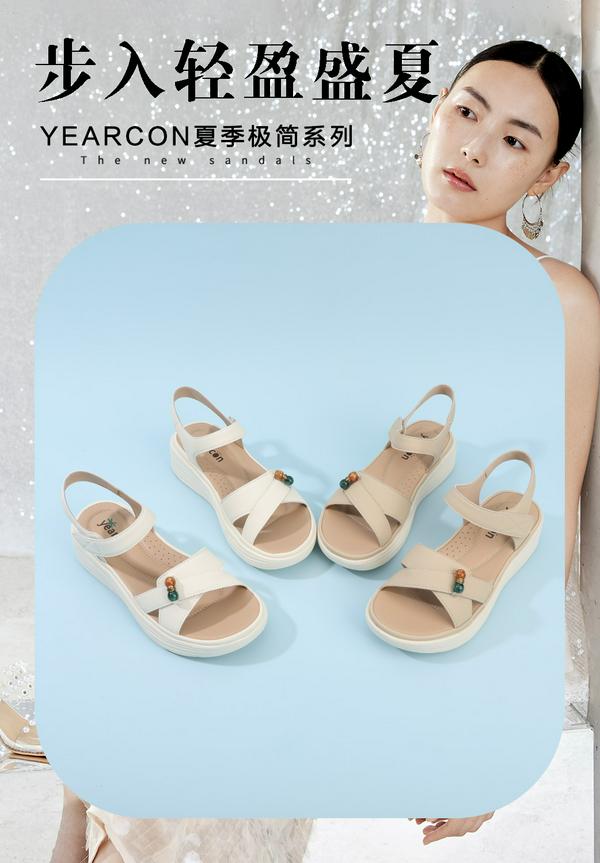 意尔康2026新款时尚百搭凉鞋一字扣女法式气质平跟女6362AL17558Y