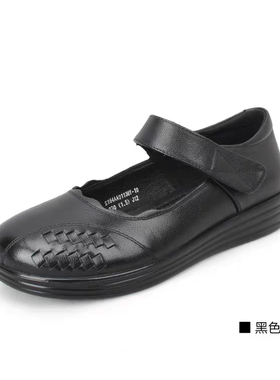 意尔康真皮女鞋2024春季浅口单鞋气质复古软底妈妈鞋S164AA01136Y