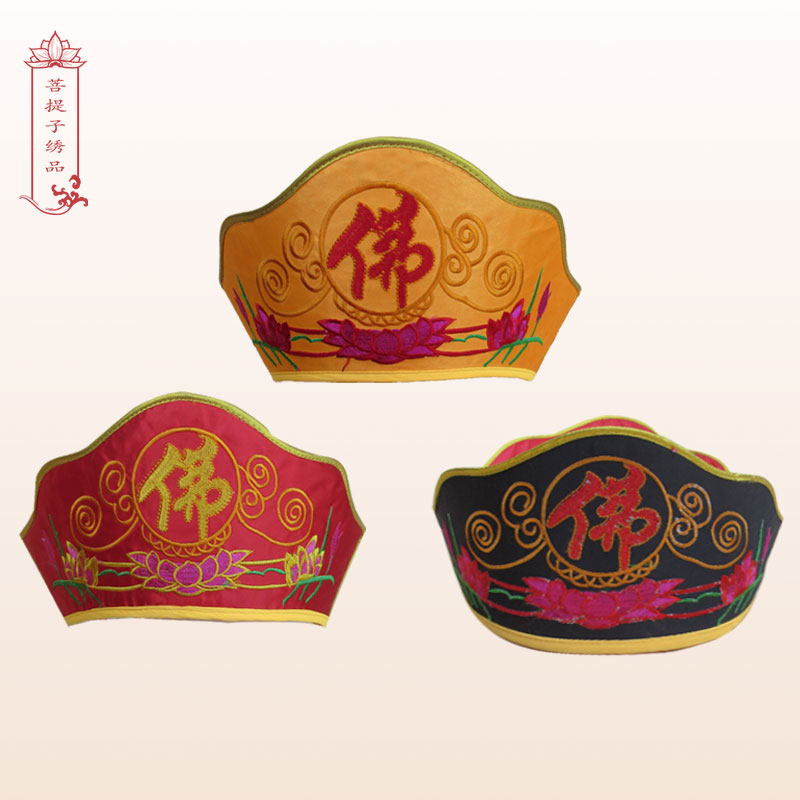 【可水洗】佛帽僧帽和尚帽胶片居士服唐僧帽毗卢帽五佛冠表演道具