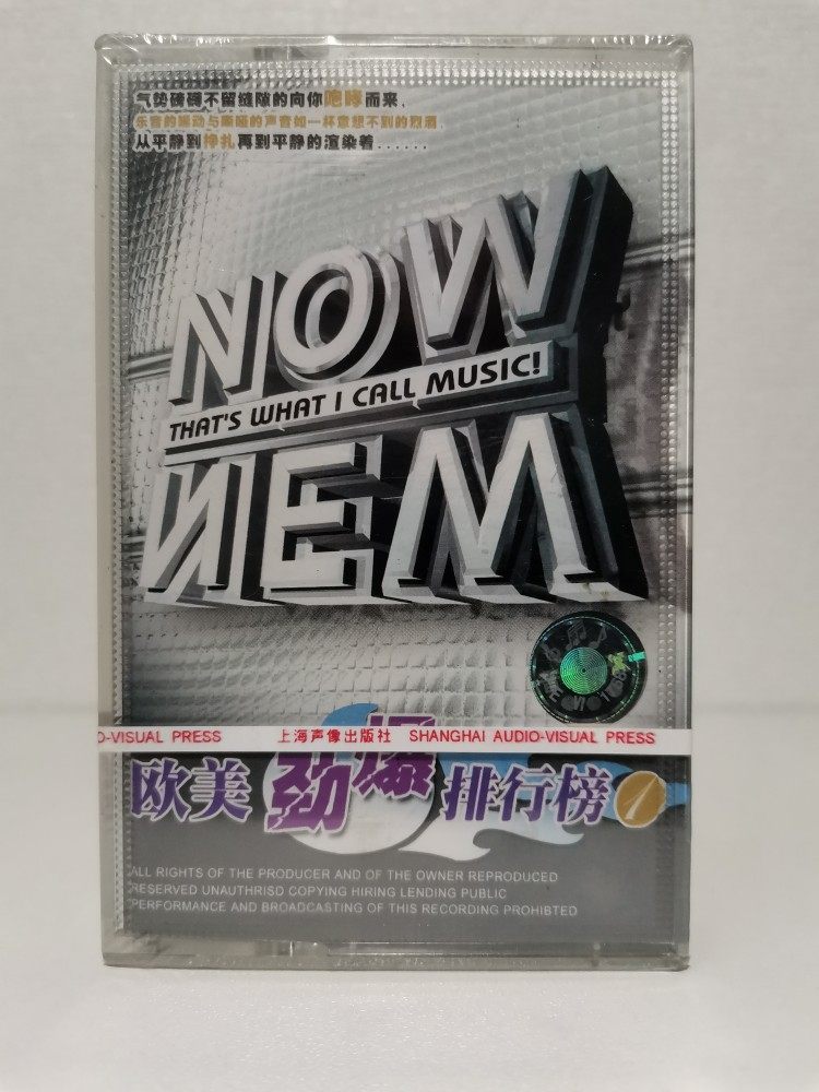 未拆封库存英文歌曲磁带欧美流行歌曲经典英文歌曲合辑排行榜歌曲