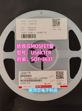 罗姆场效应管US6K1TR封装SOT-363T 2个N沟道耐压30V电流1.5A原装