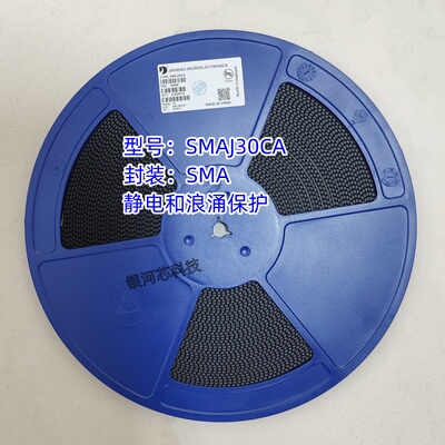 晶导微静电和浪涌保护SMAJ30CA封装SMA 现货库存价格优势