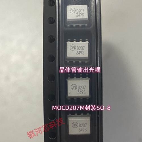 安森美晶体管输出光耦隔离器