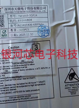 TM天微 TM1668  SSOP-24 LED显示驱动芯片 原装现货