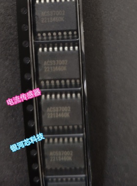 原装电源管理芯片ACS37002LMABTR-066B3封装SOIC-16 电流传感器