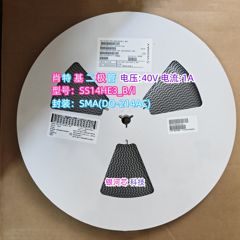 威世特基二极管SS14HE3_B/I封装DO-214AC 电压40V电流1A 原装现货