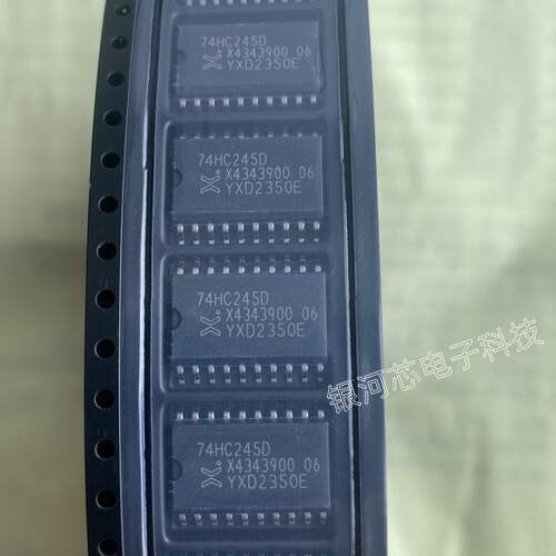 集成电路IC逻辑芯片74HC245D,653封装SOIC-20 总线收发器全新原装