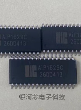 全新原装IC芯片 AIP1629C封装SOP-32 LED驱动控制专用电路