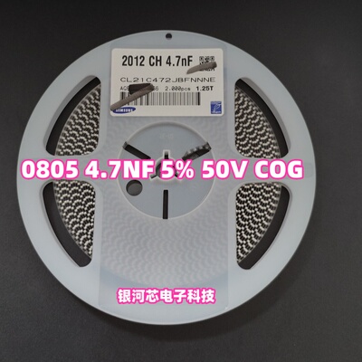 三星贴片电容08054.7NFCOG现货