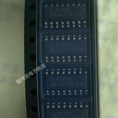 原装达林顿晶体管ULN2003D1013TR封装SOIC-16 只做原装