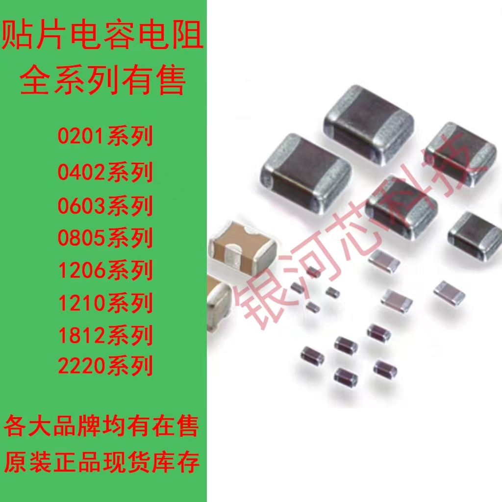 三星贴片电容 CL03C5R6CA3GNNC  0201  5.6pF 25V ±0.25pF  C0G