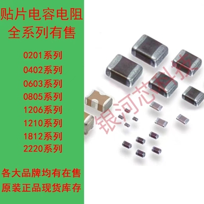 国巨贴片电容 CQ0201ARNPO8BNR30 0201 0.3pF 25V ±0.05pF NPO