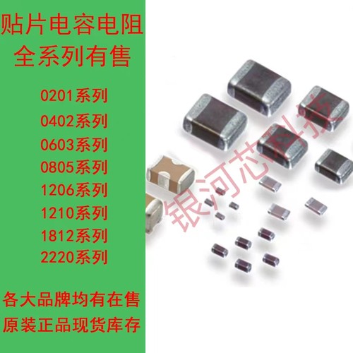 三星贴片电容 CL05C010BB5NNNC 0402 1pF 50V ±0.1 C0G