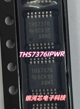 原装进口芯片THS7376IPWR视频放大器 四路 10MHz 37mA 热卖现货