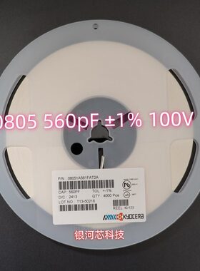 原装贴片电容08051A561FAT2A 0805 560pF 1% 100V C0G表面贴MLCC