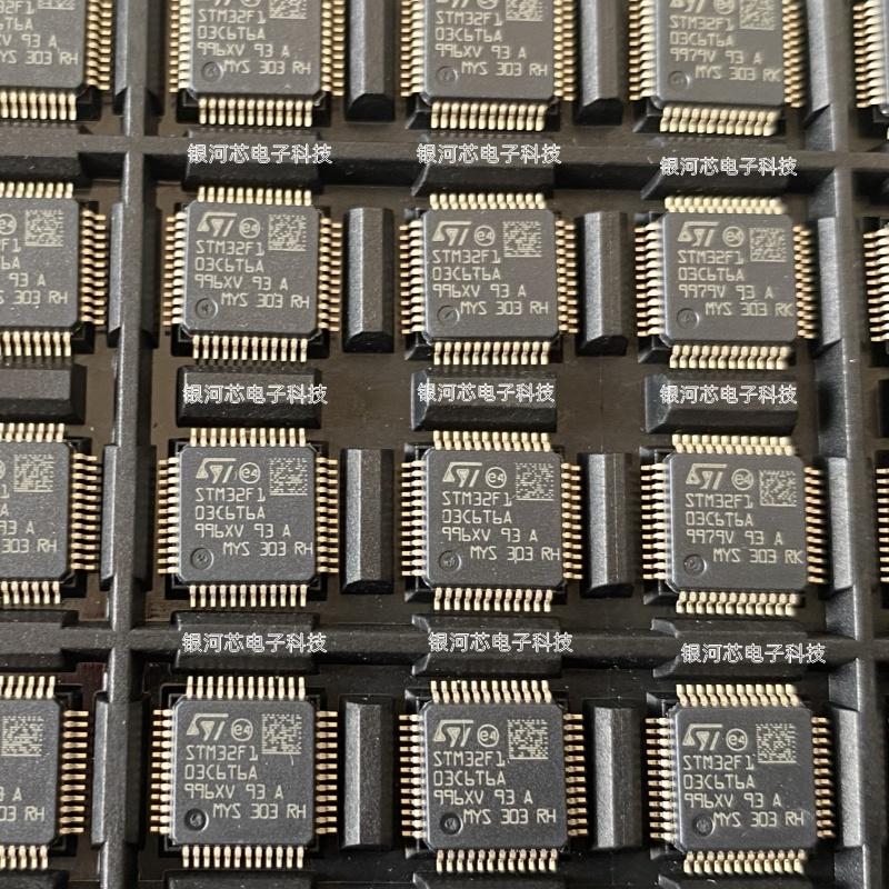 全新原装IC芯片STM32F103C6T6A封装LQFP-48 微控制器单片机 32位