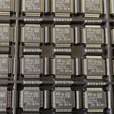 全新原装IC芯片STM32F103C6T6A封装LQFP-48 微控制器单片机 32位