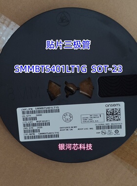 安森美贴片三极管SMMBT5401LT1G封装SOT-23贴片双极晶体管PNP原装