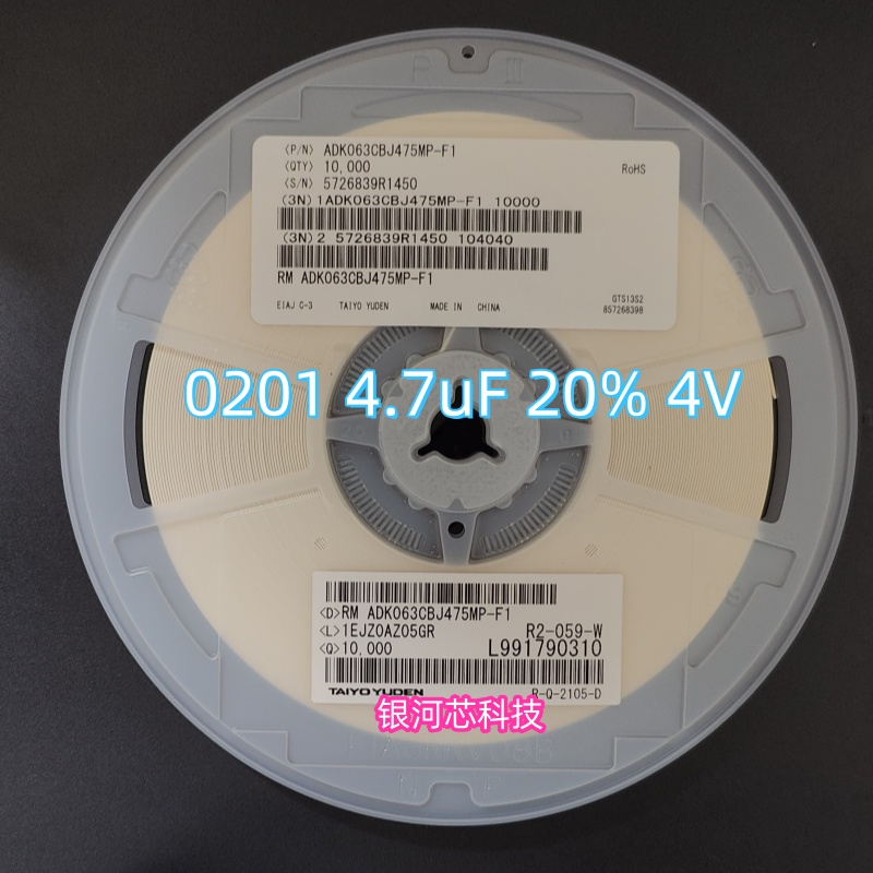 太诱贴片电容ADK063CBJ475MP-F1 0201 4.7UF 20% 4V X5R 原装现货