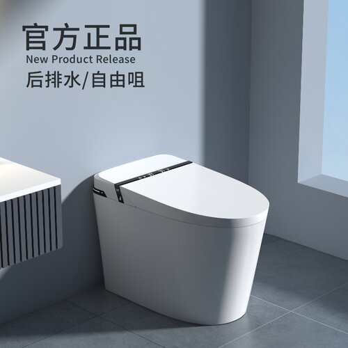 后排式智能马桶全自动一体式虹吸式横排墙排侧排坐便器无水压要求