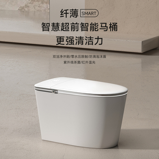 NBTO新款超薄盖智能马桶全自动翻盖120/150/500/550/580坑距