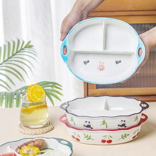 陶瓷分格餐盘大人儿童家用分隔减脂高级感双耳学生可爱一人食餐盘