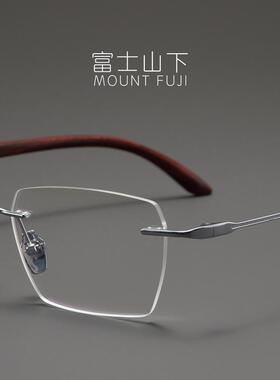 檀木系列 眼镜框男款超轻纯钛无框眼镜架商务休闲近视可配H2329
