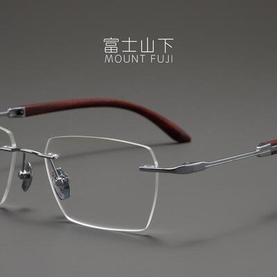 MOUNTFUJI原创纯钛无框眼镜架