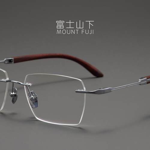 MOUNTFUJI原创纯钛无框眼镜架